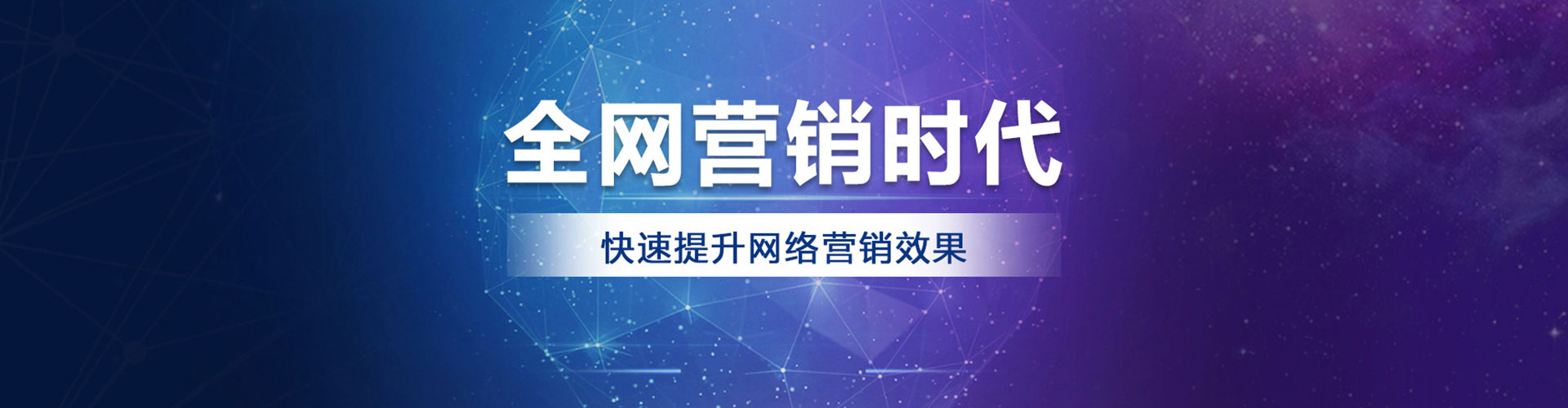 互助百度推广优化