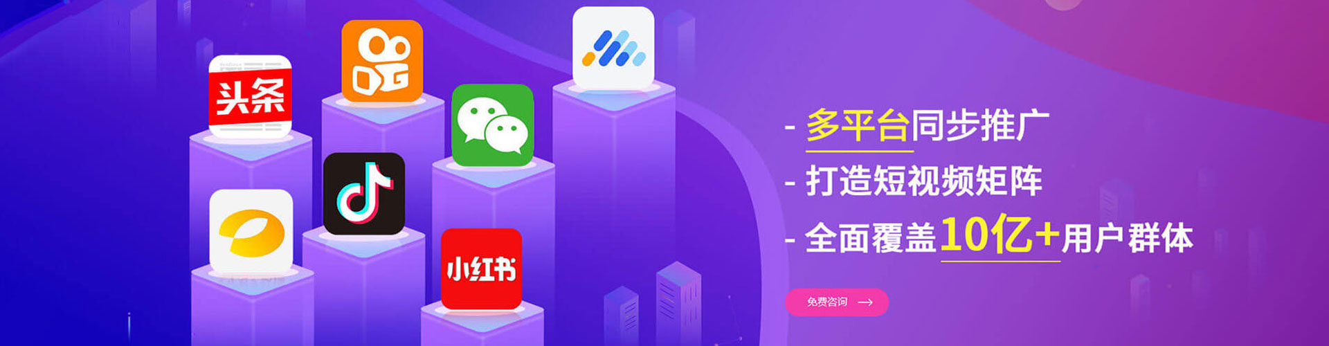 互助信息流代理